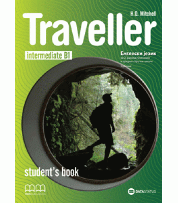 Traveller intermediate B1, engleski jezik za 2. razred gimnazije i srednje stručne škole, udžbenik H. Q. Mitchell