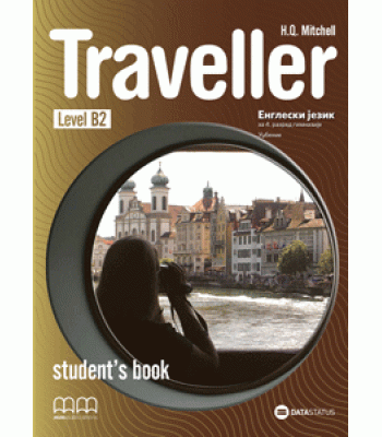 Traveller B2, udžbenik za 4. razred SS