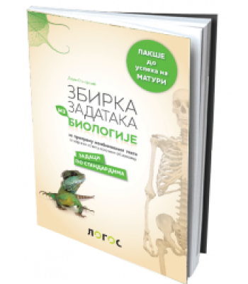 Zbirka zadataka iz biologije za pripremu kombinovanog testa za zavrsni ispit Zbirka zadataka iz biologije za pripremu kombinovanog testa za zavrsni ispit
