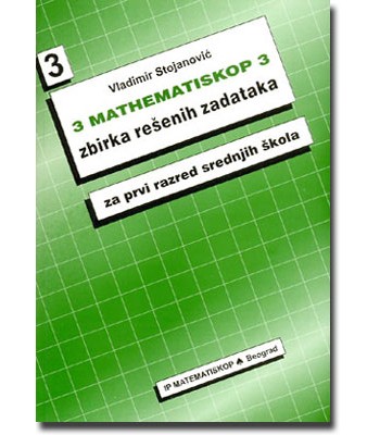 Matematiskop 3 – Zbirka rešenih zadataka za prvi razred srednjih škola