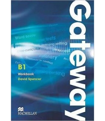 Gateway B1, Workbook