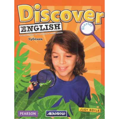 Discover english starter Udžbenik iz engleskog je...