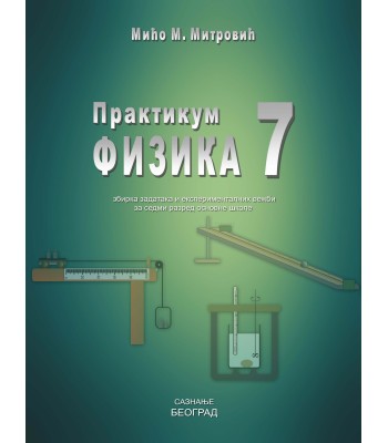 PRAKTIKUM - FIZIKA 7 zbirka zadataka