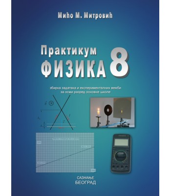 PRAKTIKUM - FIZIKA 8 zbirka zadataka PRAKTIKUM - FIZIKA 8 zbirka zadataka