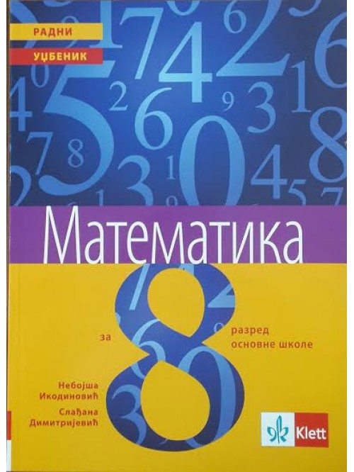 Matematika 8, udžbenik