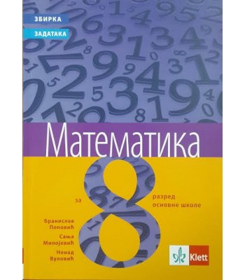 Matematika 8, zbirka zadataka
